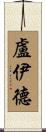 Loid Scroll