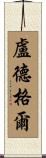 Ludger Scroll