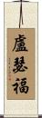 Rutherford Scroll