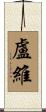 Luvi Scroll