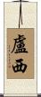 Luci Scroll