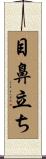 目鼻立ち Scroll