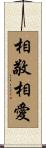 Love and Respect Scroll
