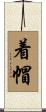 着帽 Scroll