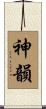 Charm / Grace Scroll