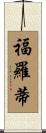 Forotti Scroll