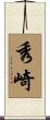 秀崎 Scroll