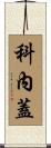 Kornegay Scroll