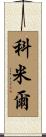 Cormier Scroll