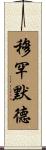 Muhamad Scroll