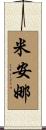 Miana Scroll