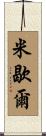 Michell Scroll