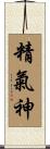 Three Treasures of Chinese Medicine Scroll