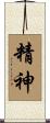 Spirit Scroll