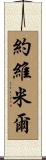 Jovemir Scroll