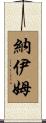 Nayeem Scroll