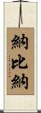 Nabina Scroll