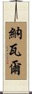Navar Scroll