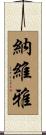 Naveyah Scroll