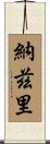 Nazri Scroll
