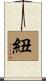 Neu Scroll