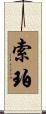 Soper Scroll