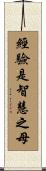 Experience is the Mother of Wisdom Scroll