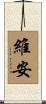 Vian Scroll