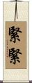 緊緊 Scroll