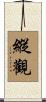 縱觀 Scroll