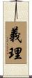 Giri Scroll
