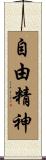 Free Spirit Scroll