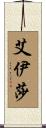 Aicha Scroll
