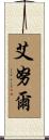 Aynur Scroll