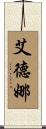 Edna Scroll