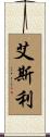 Aisley Scroll