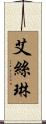 Aisling Scroll