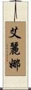 Ailina Scroll