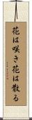 Flowers Bloom and Flowers Fall Scroll
