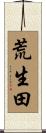 荒生田 Scroll