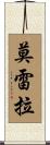 Moreira Scroll