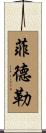 Fidler Scroll
