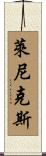 Lenix Scroll