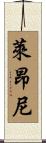 Leony Scroll