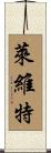 Levitt Scroll