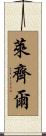 Leziel Scroll