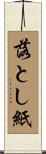 落とし紙 Scroll