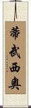 Tiburcio Scroll