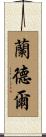 Randle Scroll