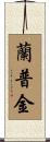 Lumpkin Scroll